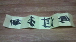 chinesepapermystery.jpg