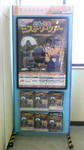conan2010-006.jpg