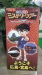 conan2010-008.jpg