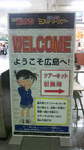 conan2010-009.jpg