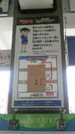 conan2010-010.jpg