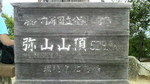 conan2010-040.jpg