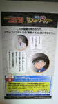 conan2010-058.jpg