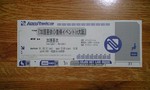 kagoaicomeback0808101.jpg