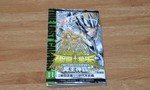 saintseiyameiousinwa11.jpg